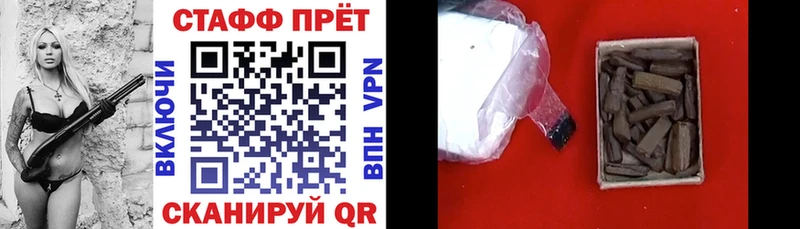 Наркошоп Руза КОКАИН  ГАШ 