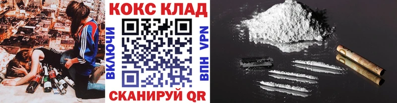 где найти наркотики  Руза  гидра как войти  Кокаин 97% 