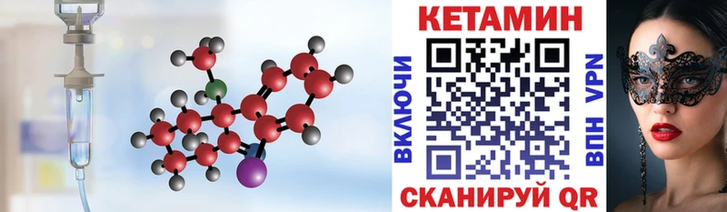 КЕТАМИН ketamine  MEGA как зайти  Руза 