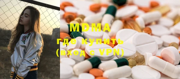 амфетамин Армянск