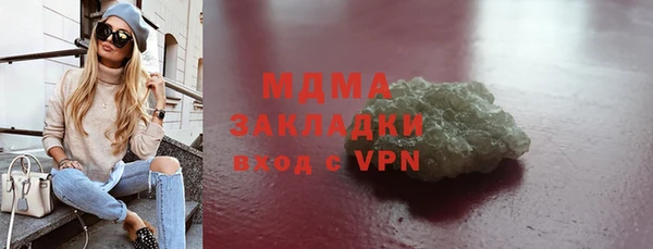 амфетамин Армянск