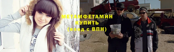 прущие крисы Аркадак