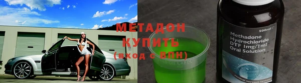 амфетамин Армянск