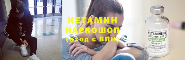 амфетамин Армянск