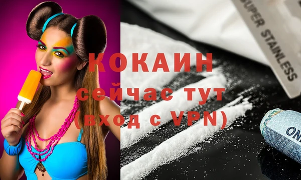 амфетамин Армянск