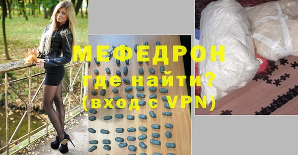 прущие крисы Аркадак