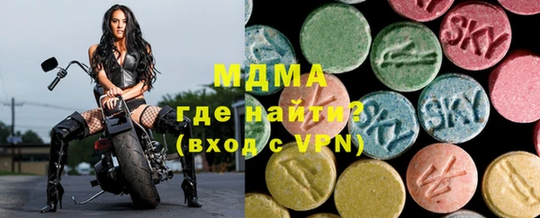 амфетамин Армянск