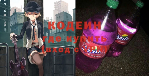 амфетамин Армянск