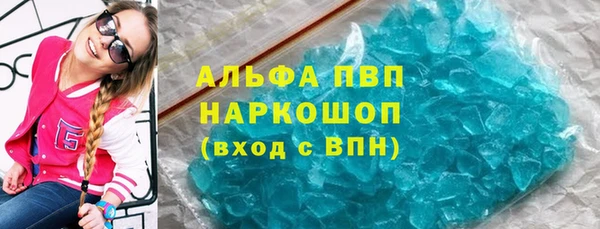 прущие крисы Аркадак