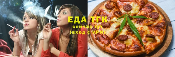 амфетамин Армянск