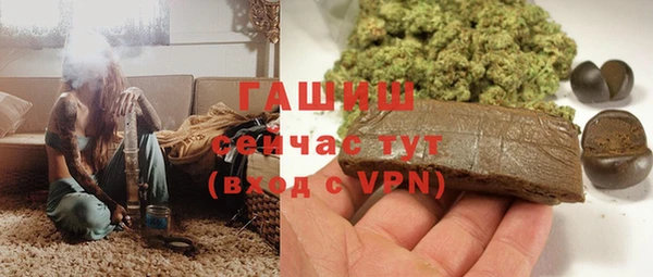 амфетамин Армянск
