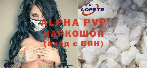 амфетамин Армянск