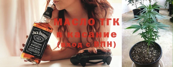 амфетамин Армянск