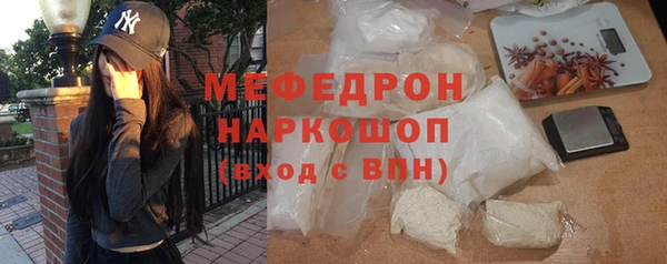 прущие крисы Аркадак