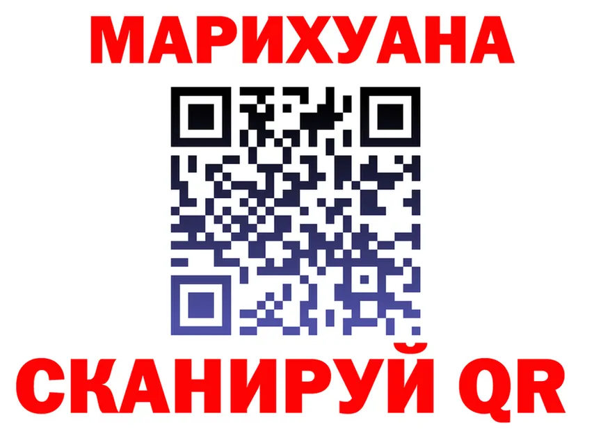 ТГК концентрат зеркало shop мега Руза