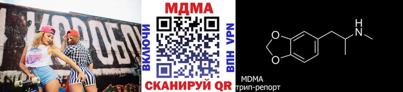МДМА молли Руза