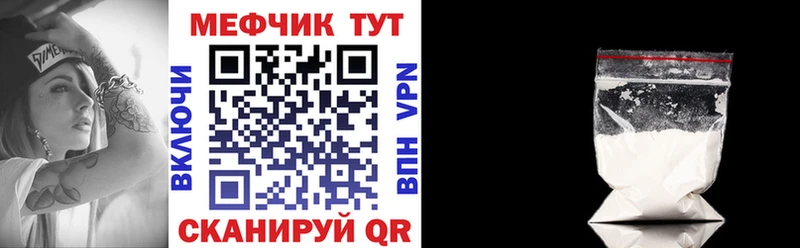Меф кристаллы  shop Telegram  Руза 
