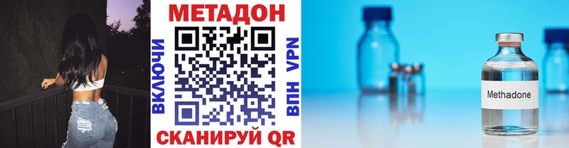 где продают наркотики  Руза  Метадон белоснежный 