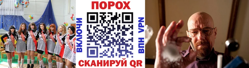 Метамфетамин пудра дарнет шоп Руза