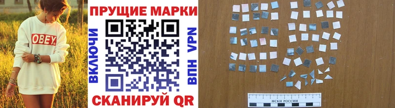 Наркотические марки 1,8мг  omg ONION  Руза 