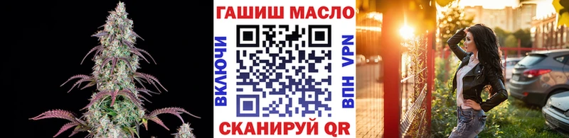 Дистиллят ТГК THC oil  Руза 